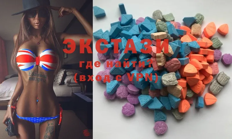 Ecstasy mix  Партизанск 