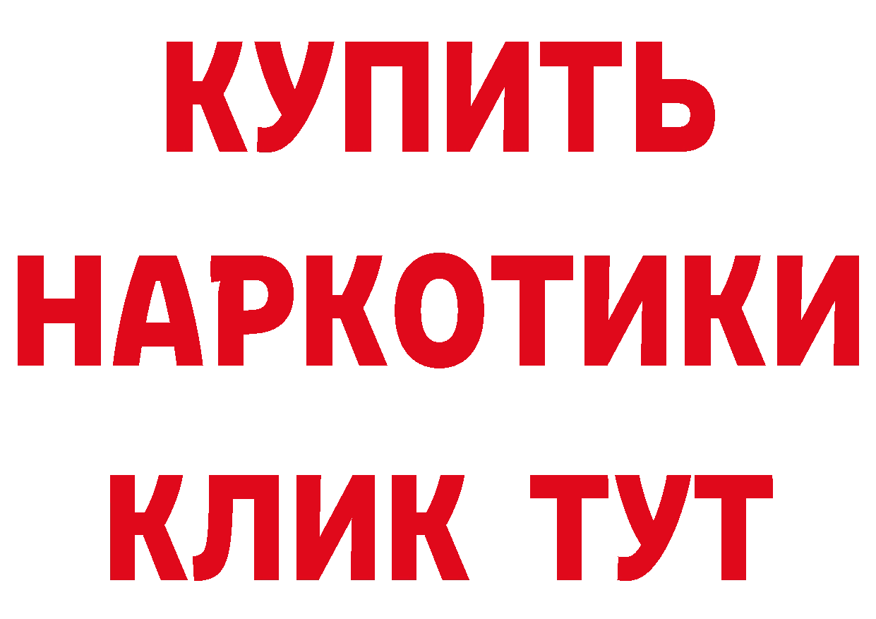 КЕТАМИН ketamine ТОР это mega Партизанск